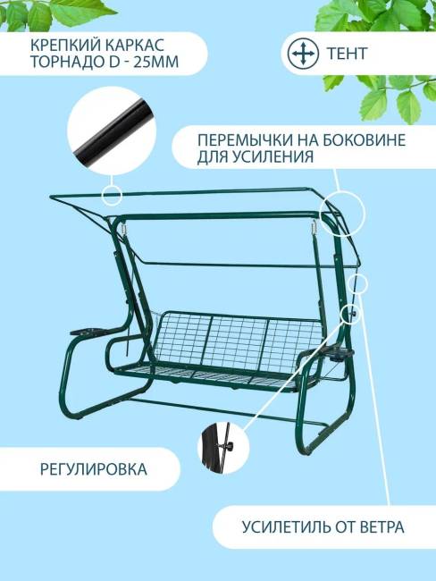 Садовые качели ТОРНАДО LUX Графит
