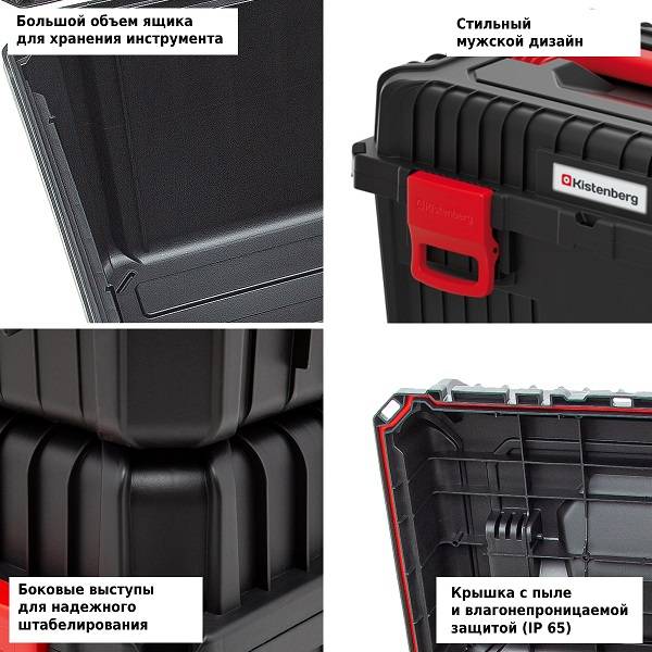 Органайзер для инструментов HEAVY KHV603535-S411