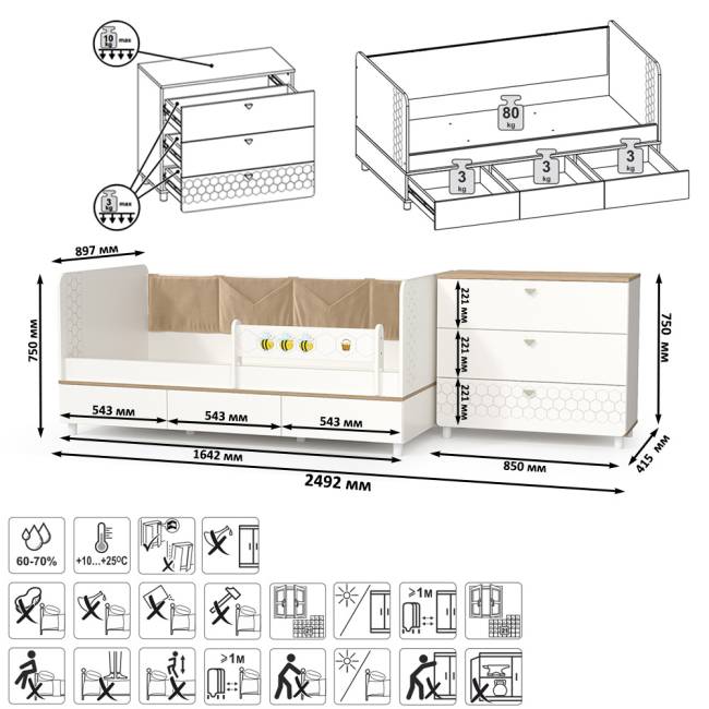 Детская кровать с ящиками и комод Эйп цвет белый/дуб белый