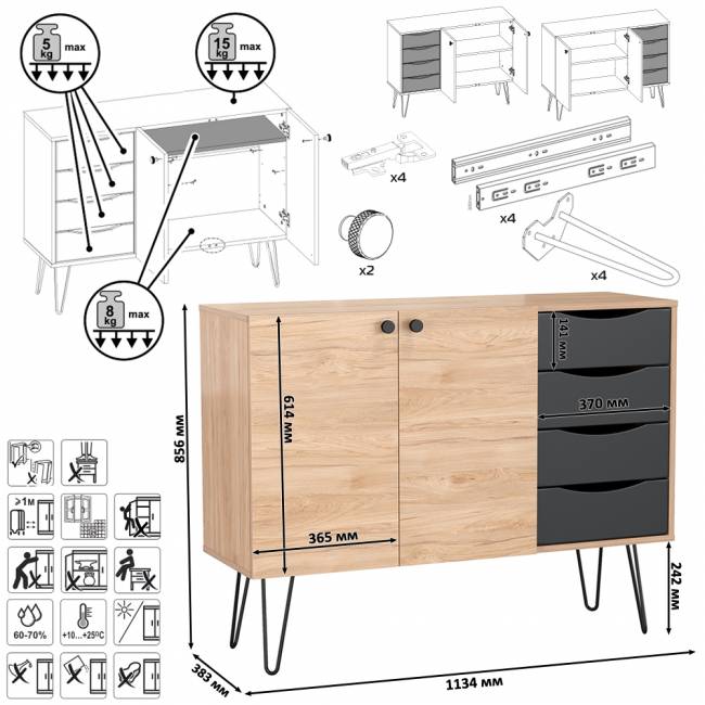 Комод-тумба Брюс 16.233 цвет чёрный/Battle rock Santiago