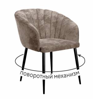 Стул DikLine 442 поворотный, M05 шоколад, ножки черные