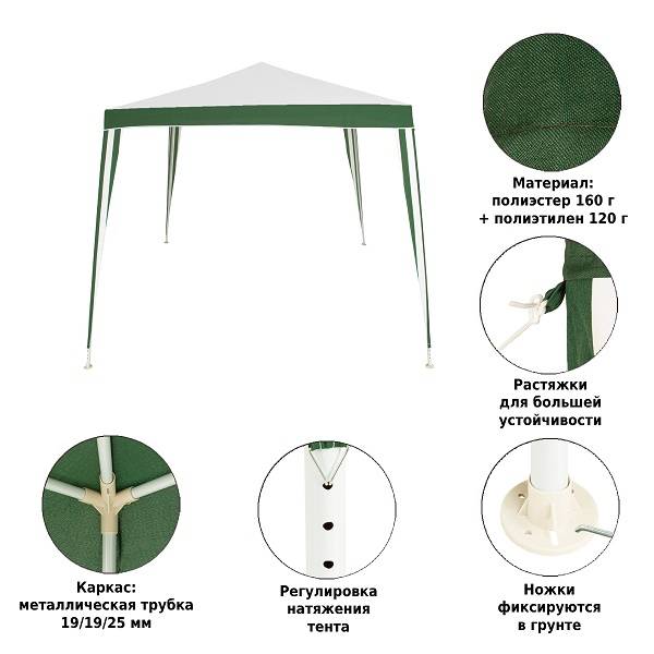Тент садовый Green Glade 1017 2,4х2,4м/3х3х2,5м полиэстер