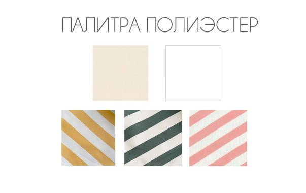 Зонт профессиональный четырехкупольный 6.53х6.53 м Banana Quadro бежевый 6530х6530 мм