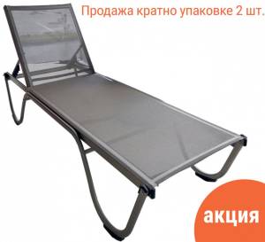 Шезлонг-лежак металлический Ankara тортора 1920х650х870 мм