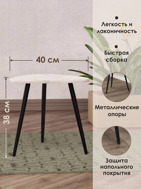 Кофейный столик М005.0А70 Светлый мрамор