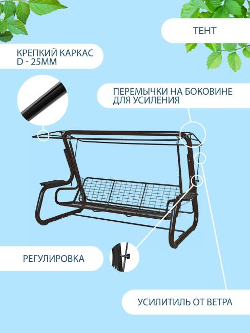 Садовые качели Нирвана 76 Classic зеленый